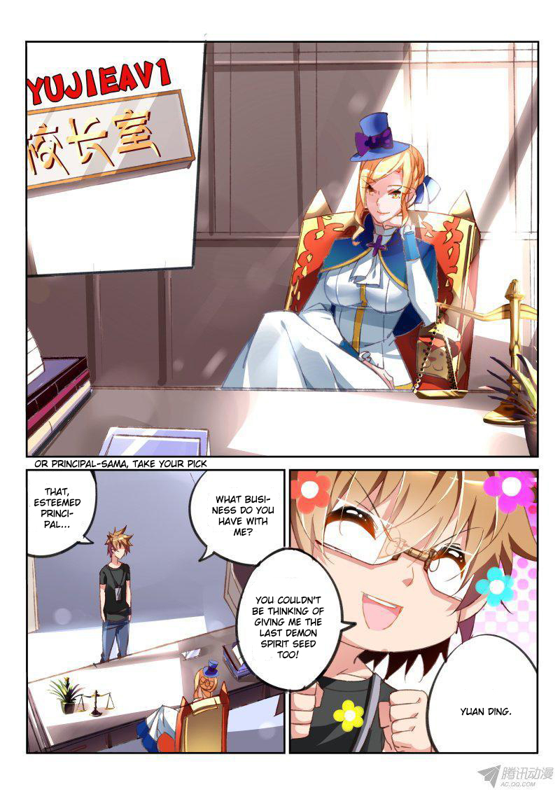 Page 7
