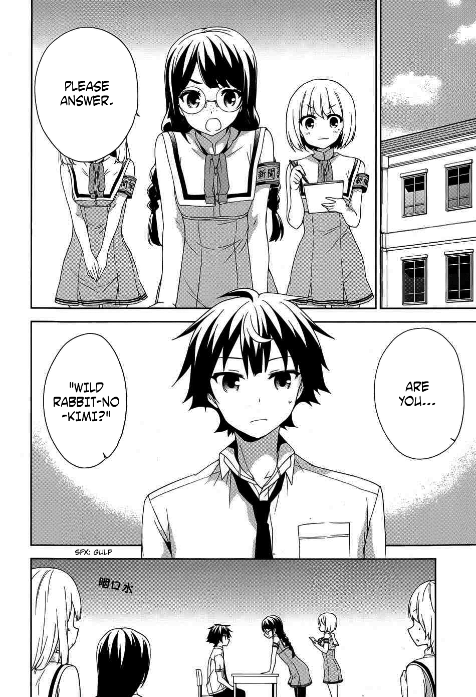 Page 27