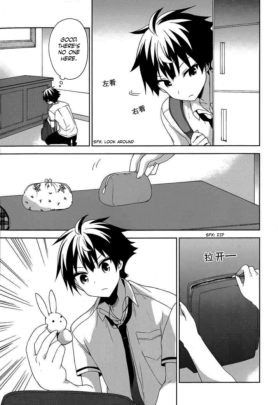 Page 32