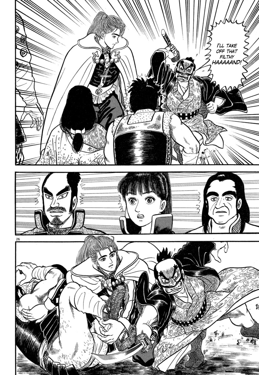 Page 25