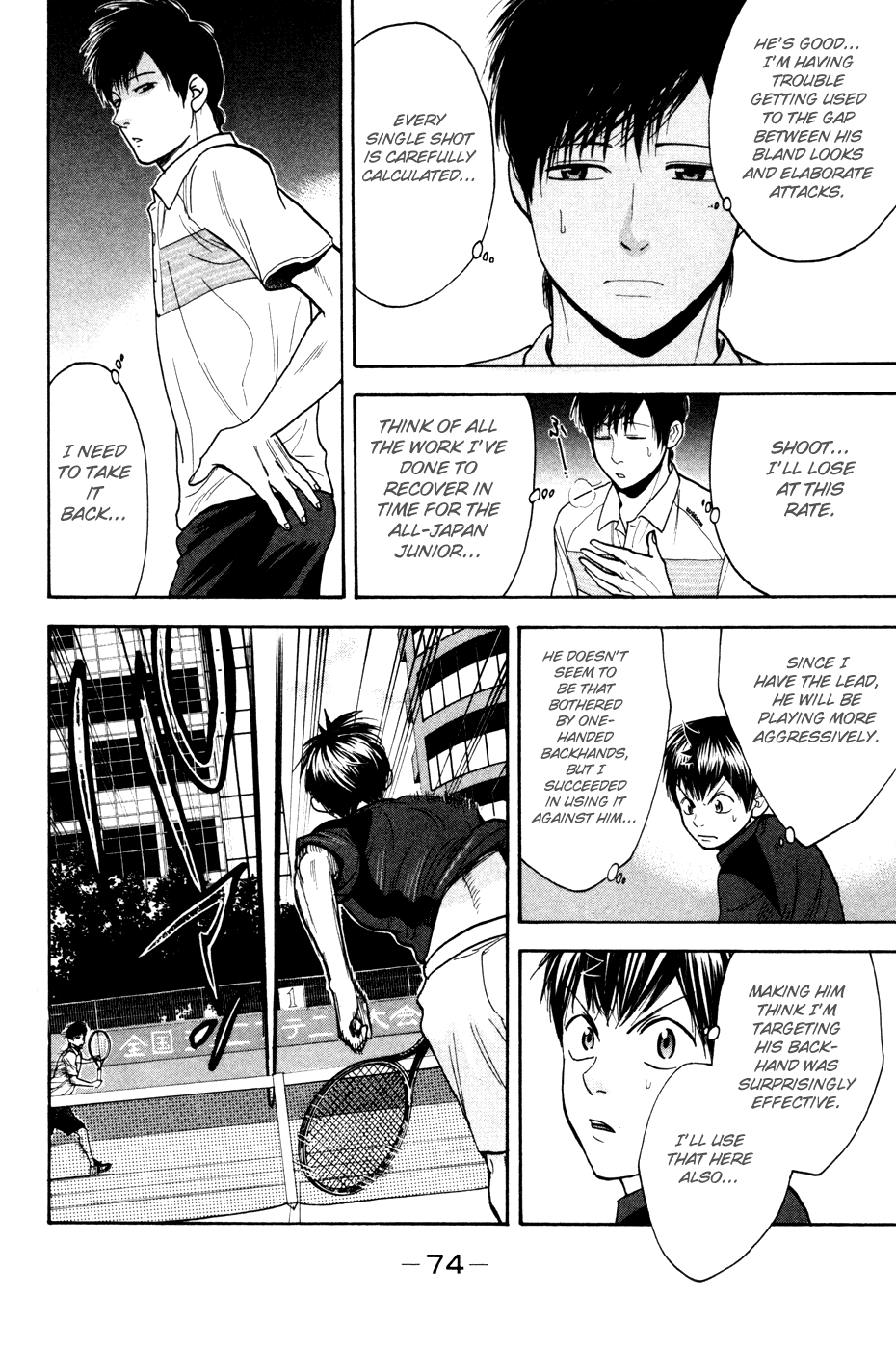 Page 18