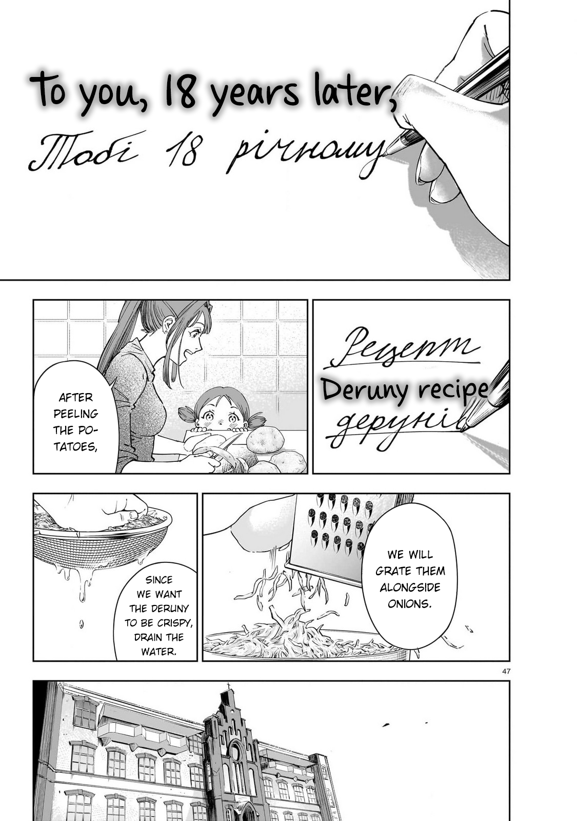 Page 46