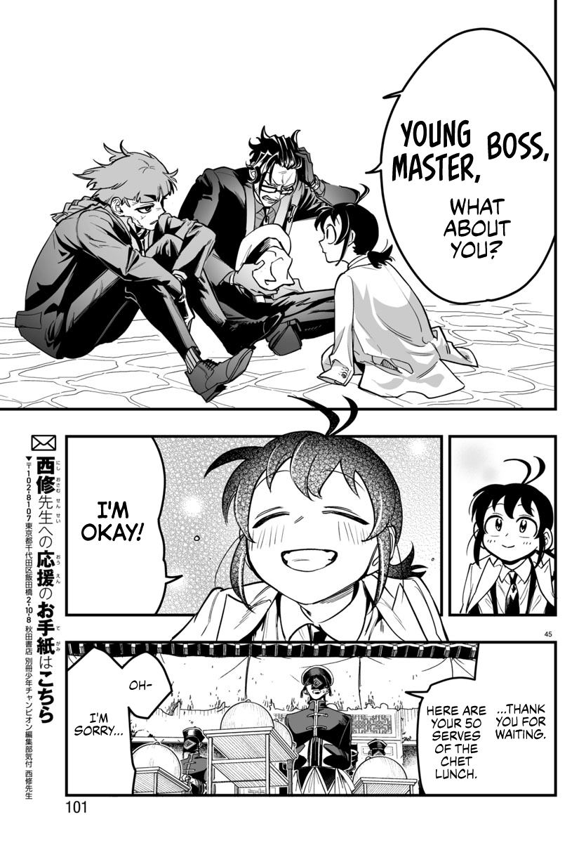 Page 43