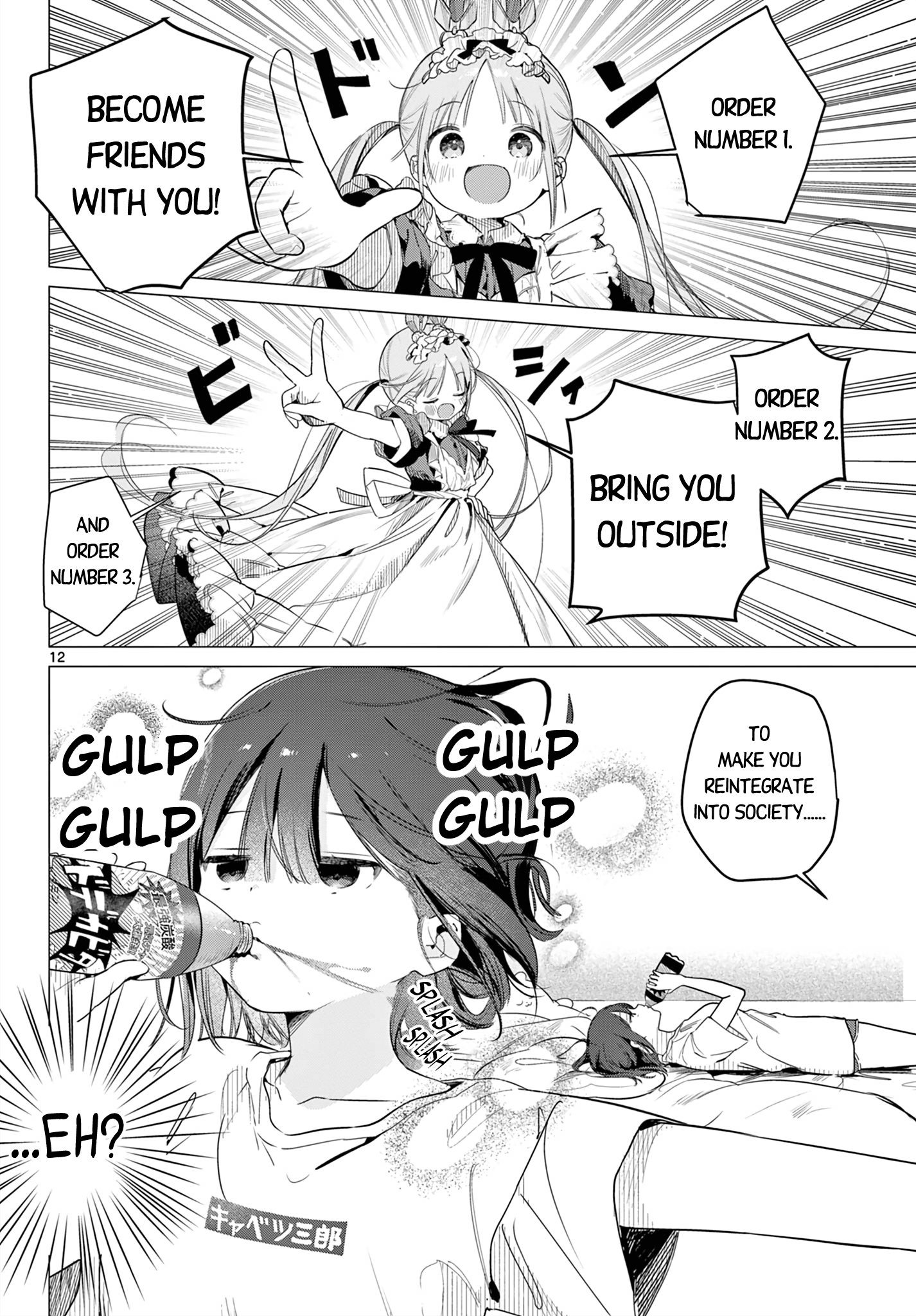 Page 12