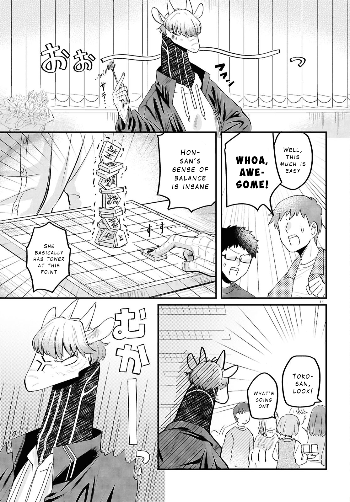 Page 11