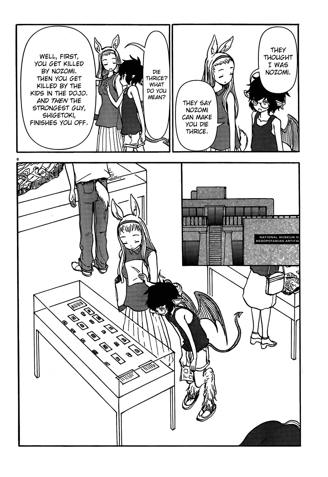 Page 8