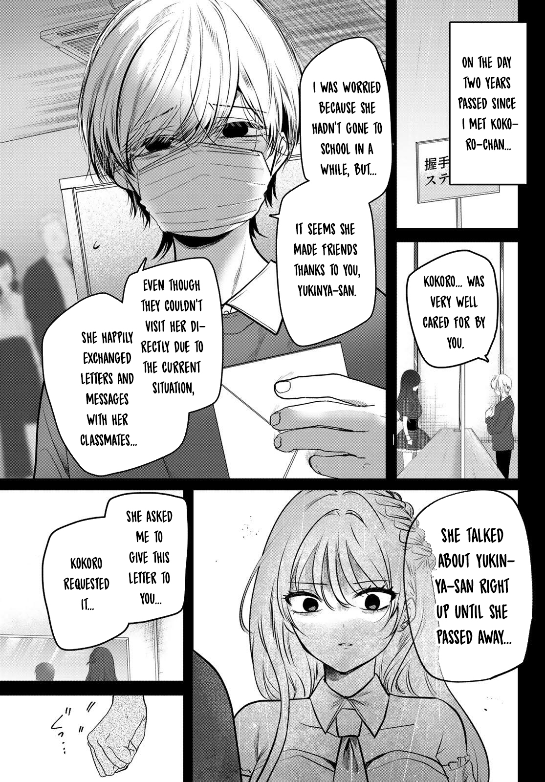 Page 53