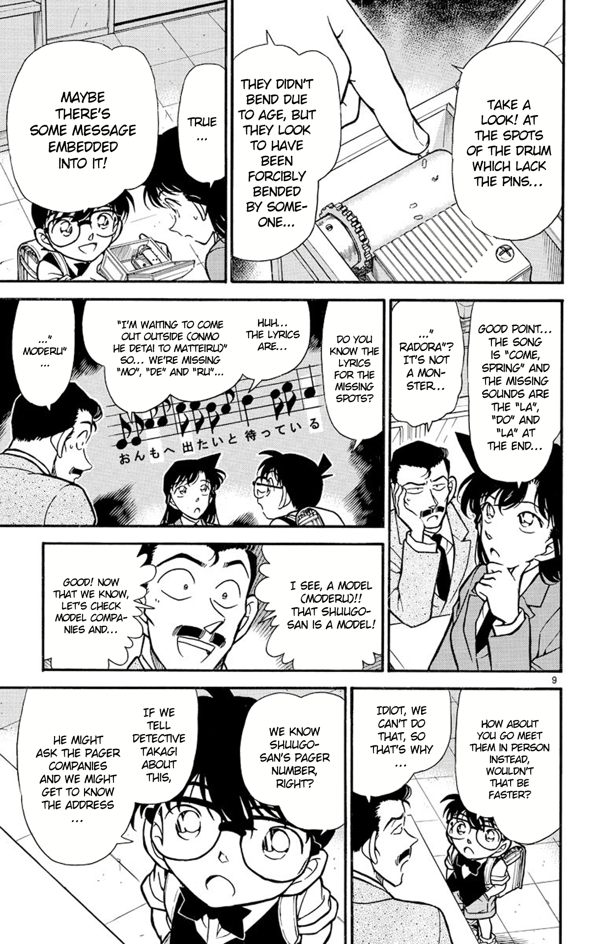 Page 10