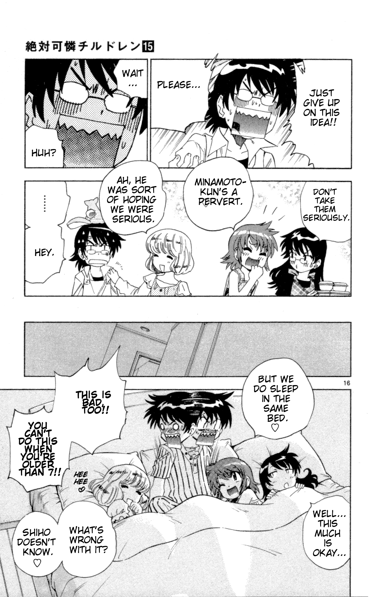 Page 16