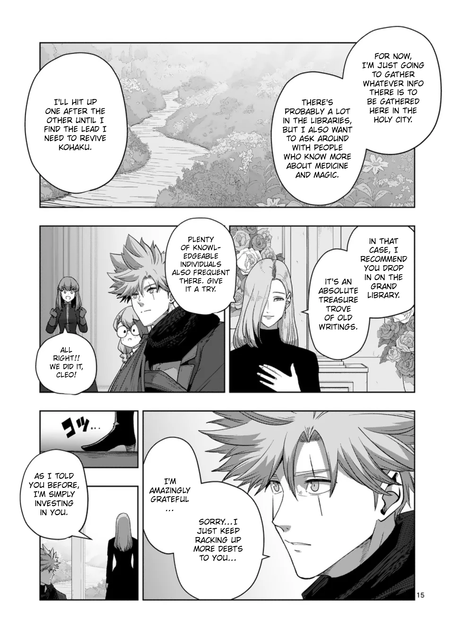 Page 15
