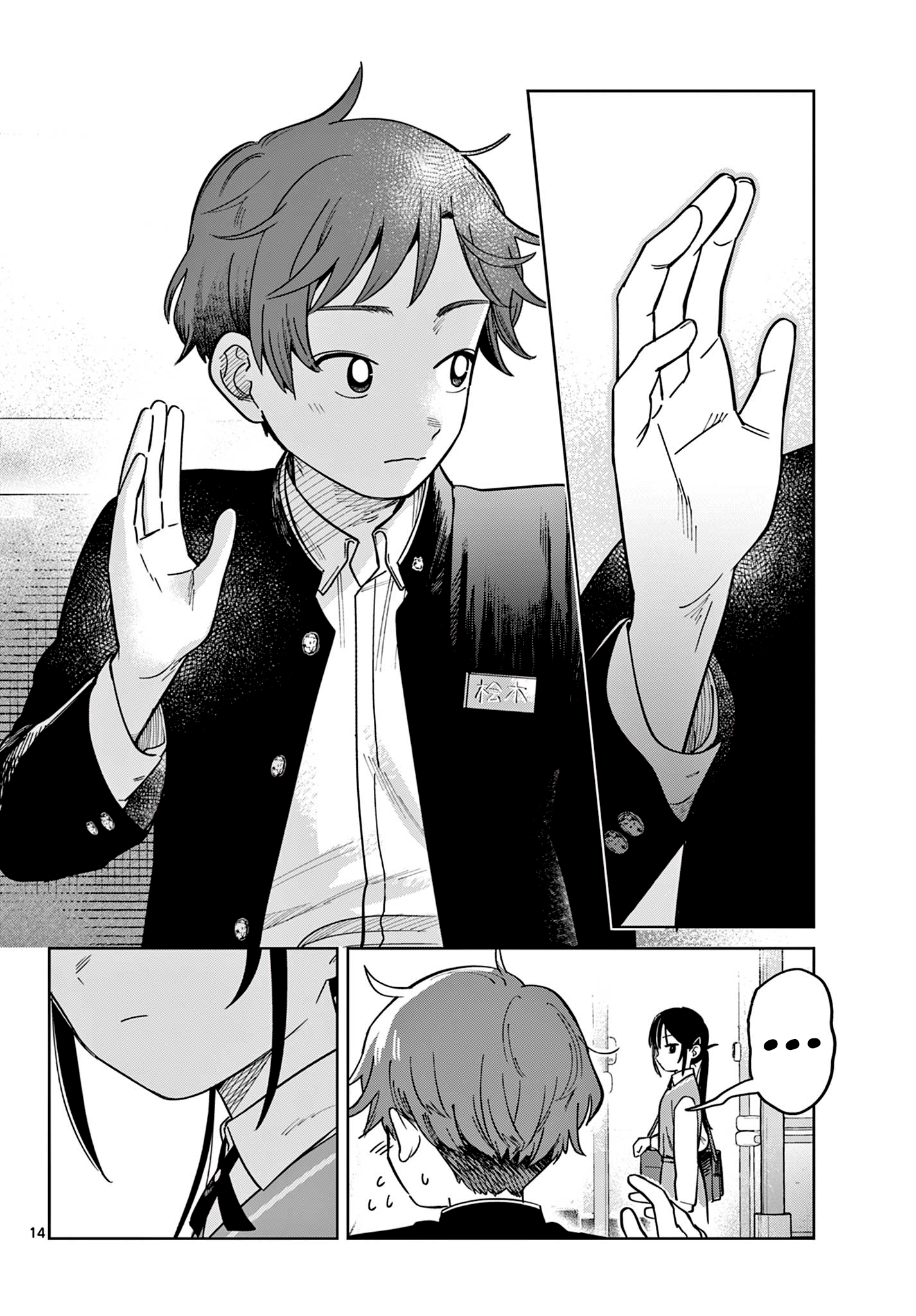 Page 14