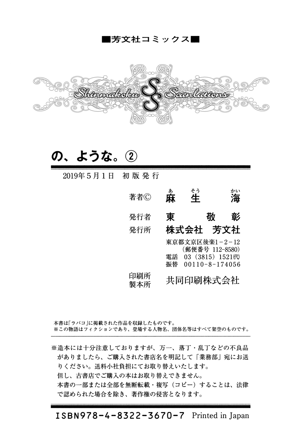 Page 62