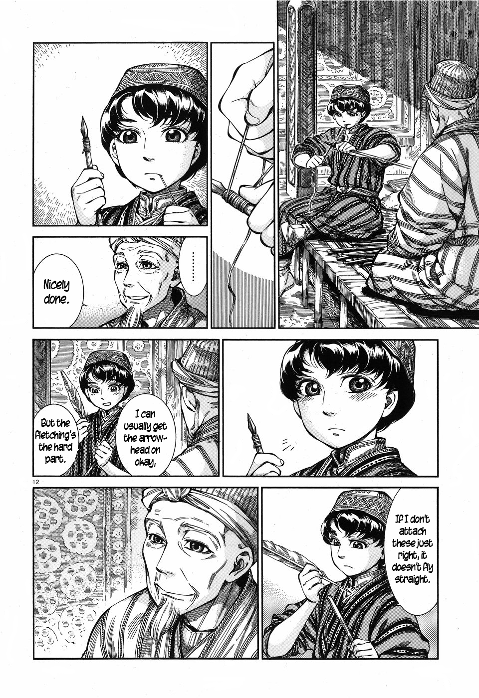 Page 12