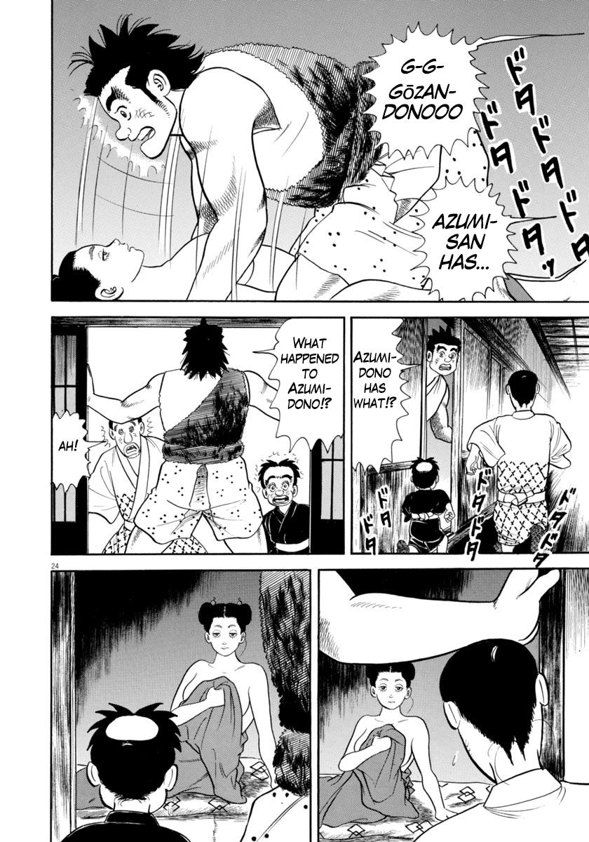 Page 24