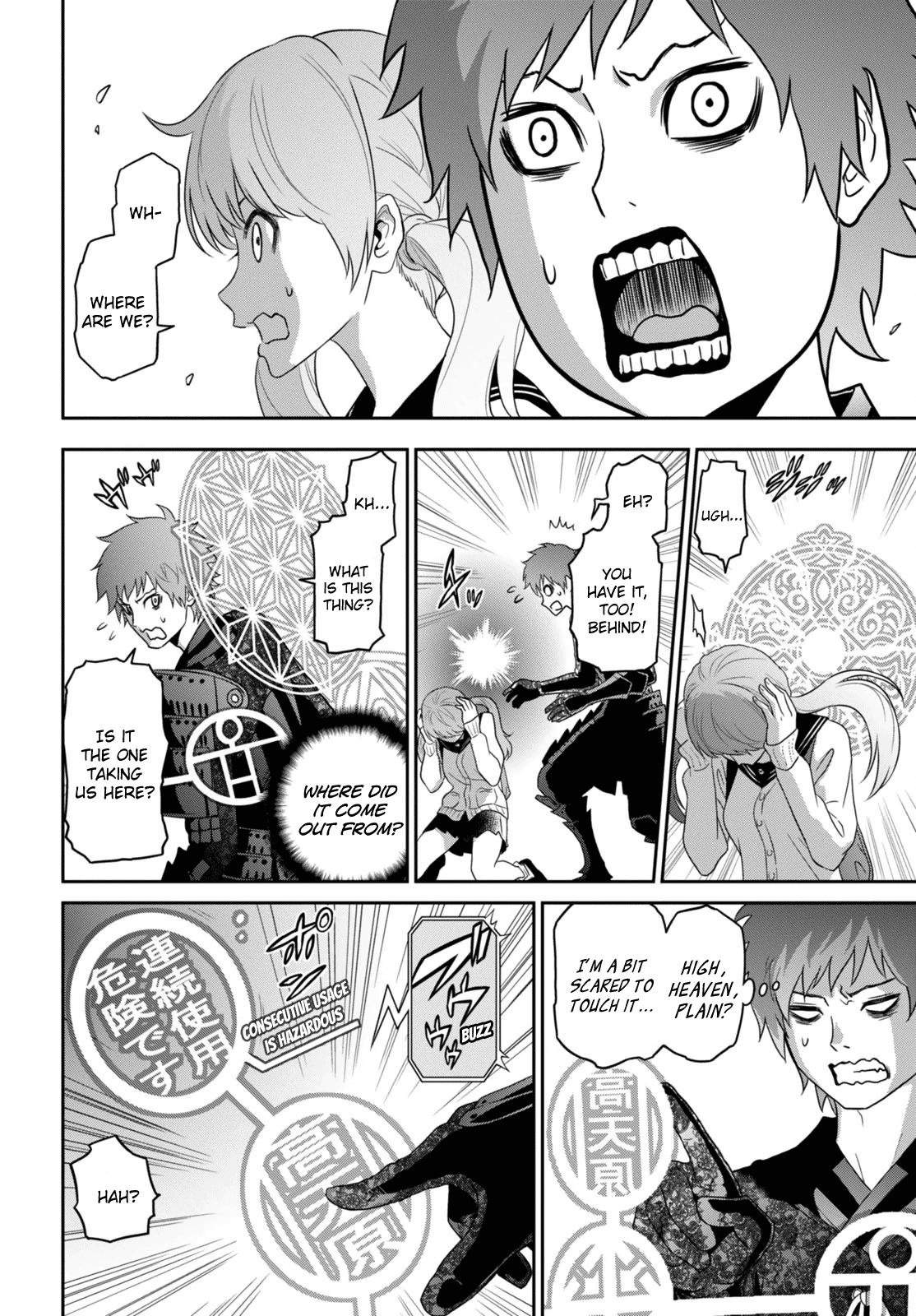 Page 33