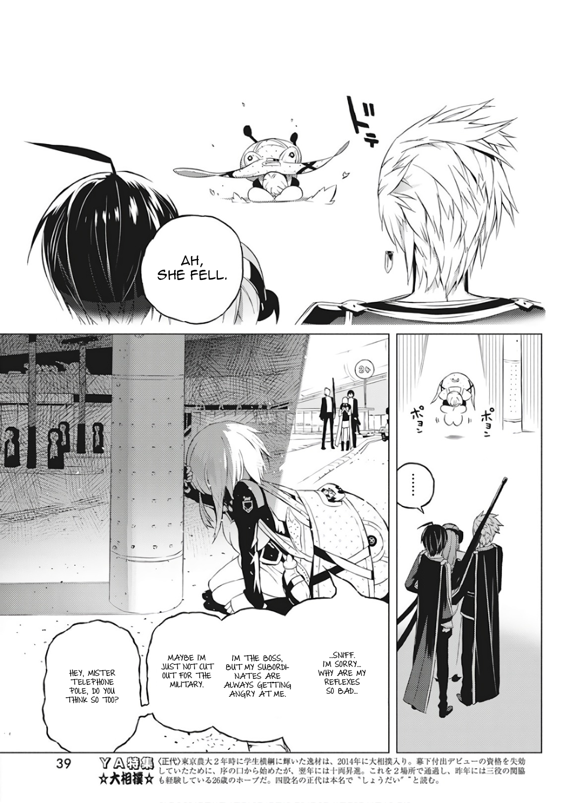 Page 28