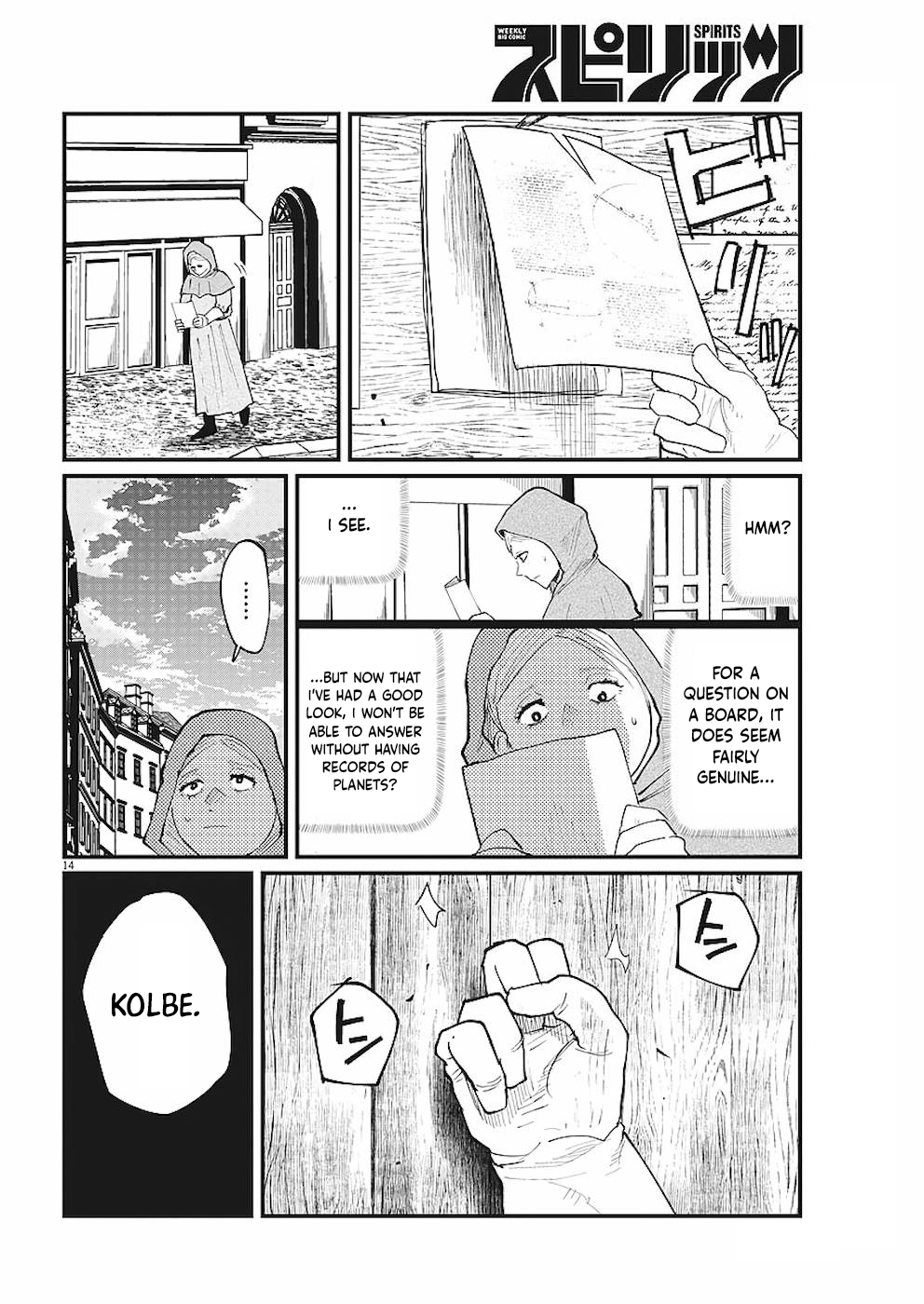 Page 14