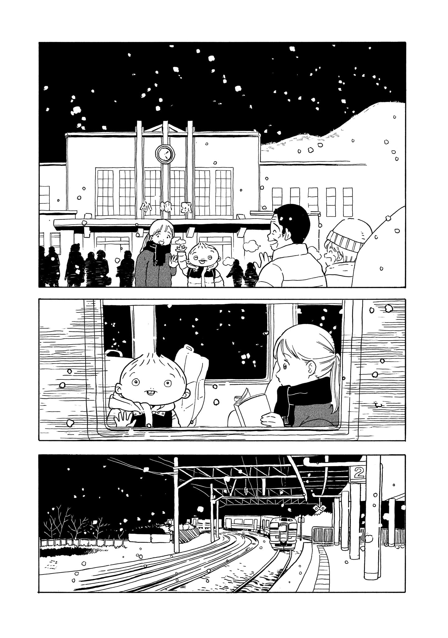 Page 45