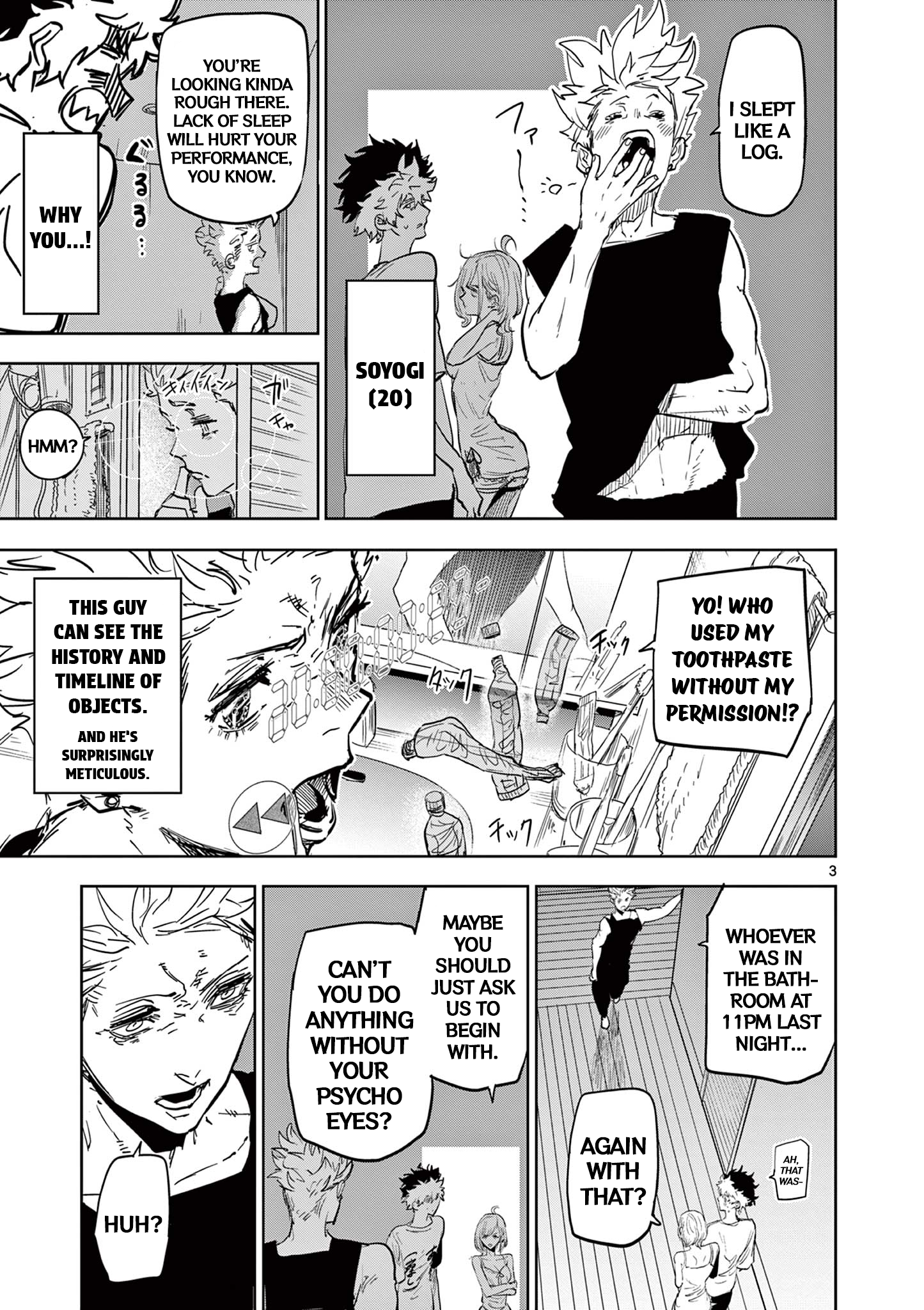 Page 3