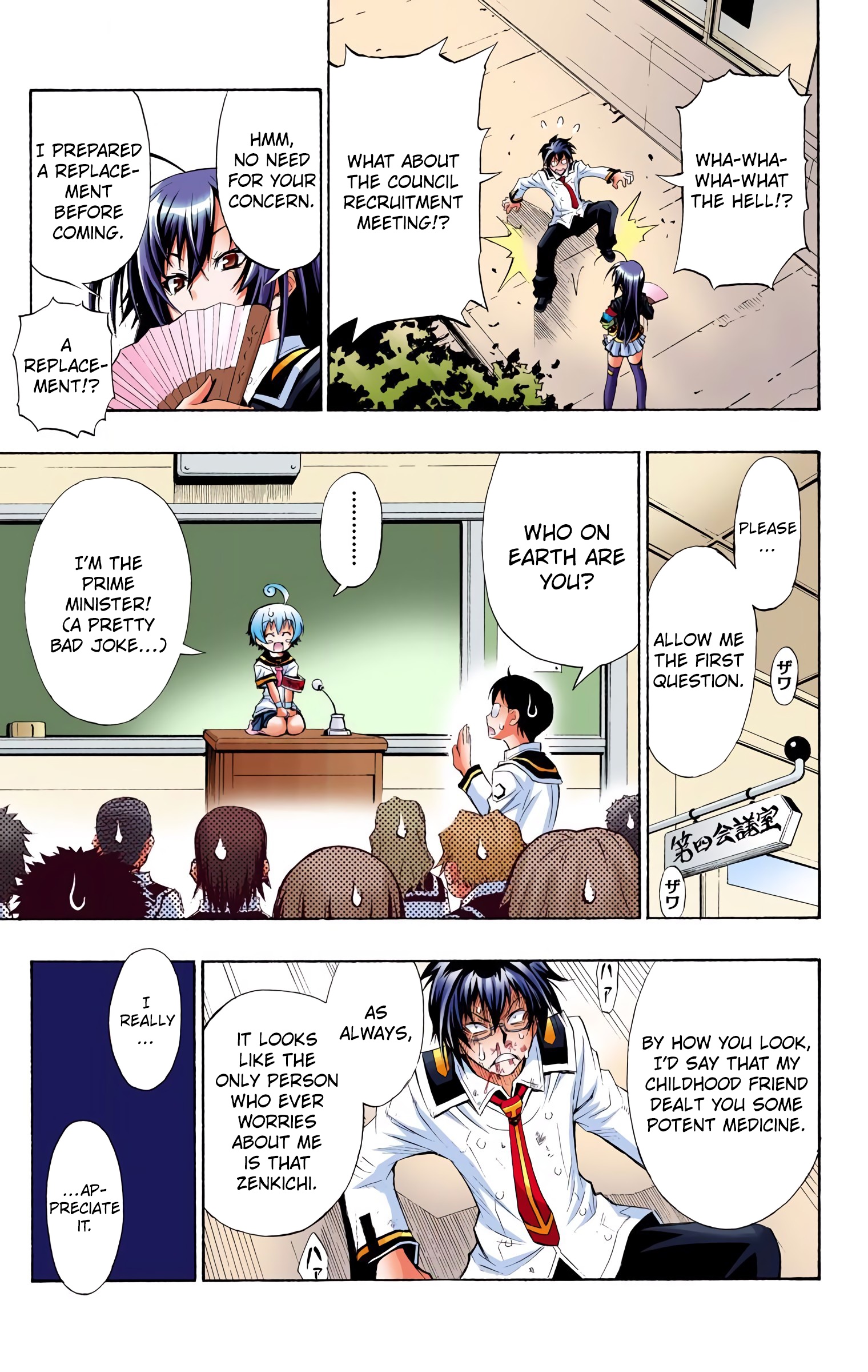 Page 50