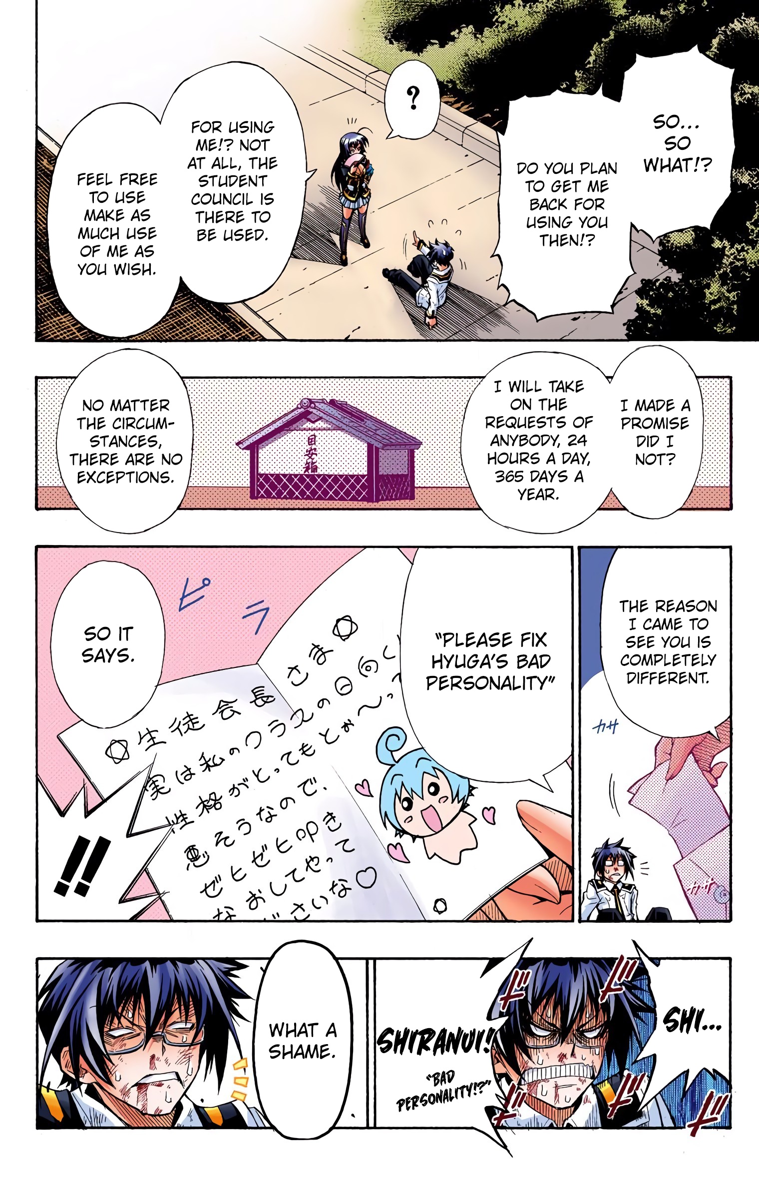 Page 51