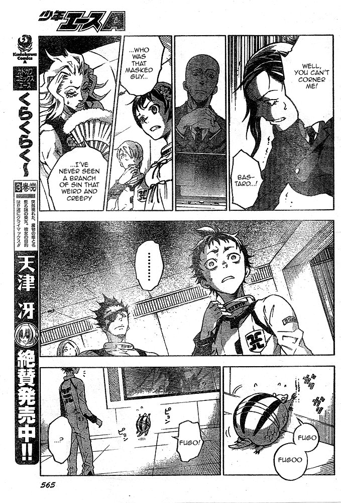 Page 41