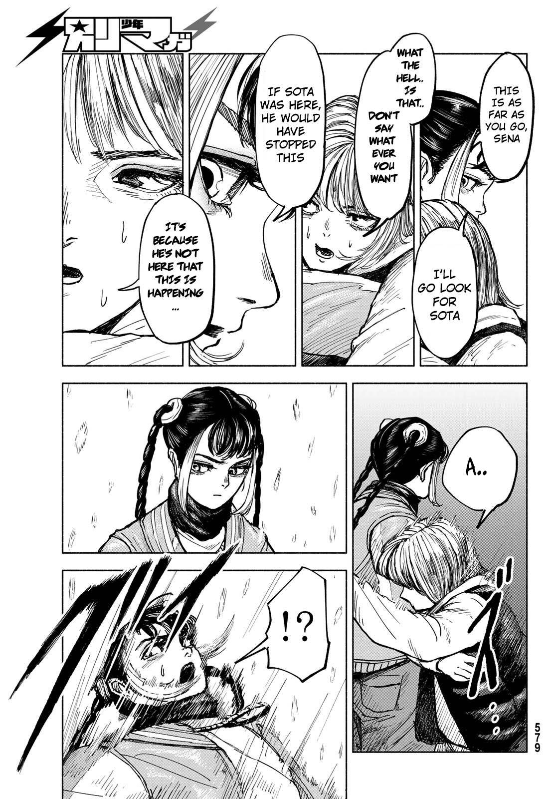 Page 58