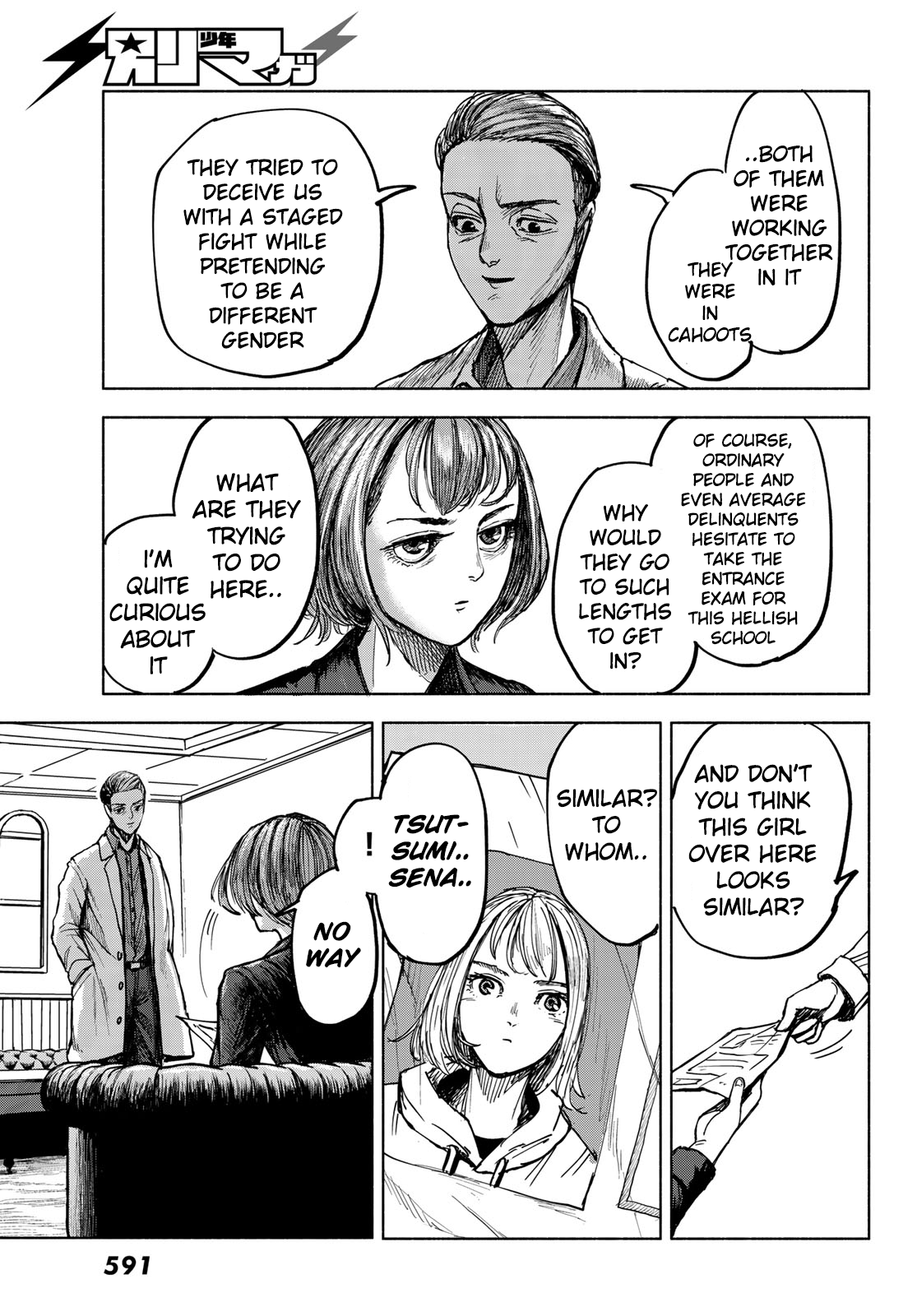 Page 71