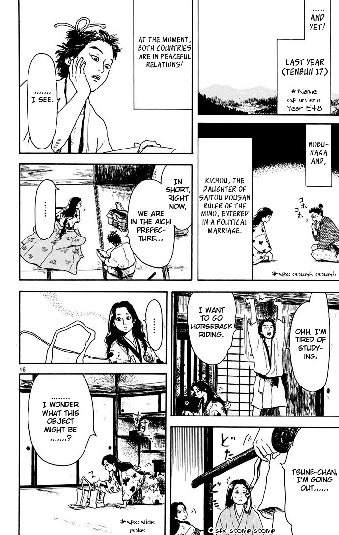 Page 16