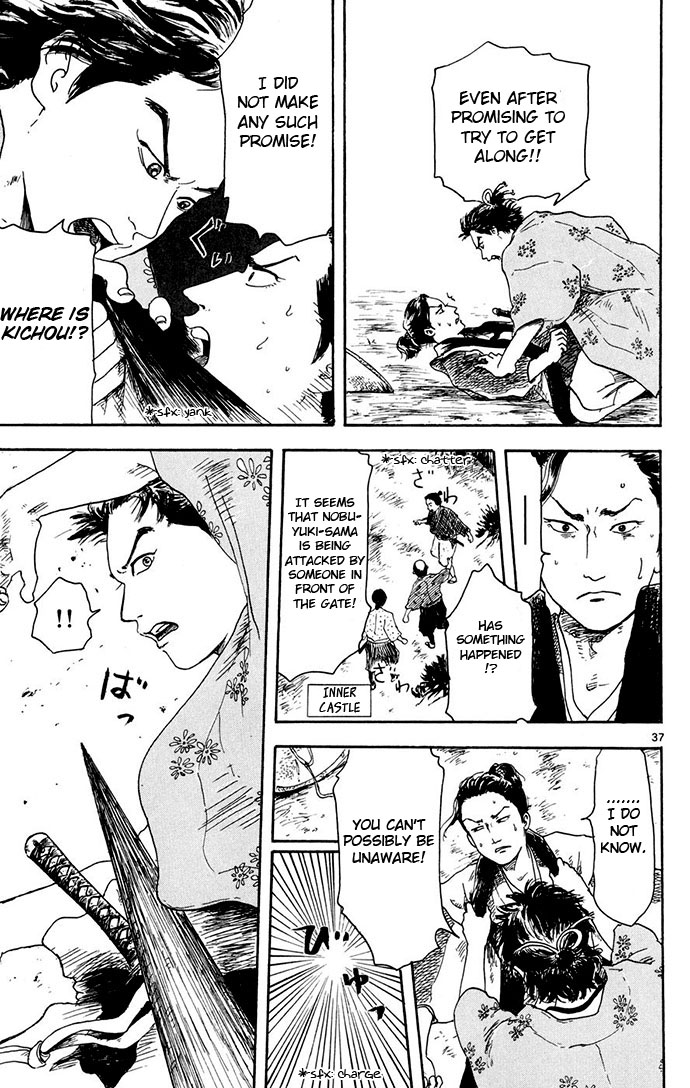 Page 37