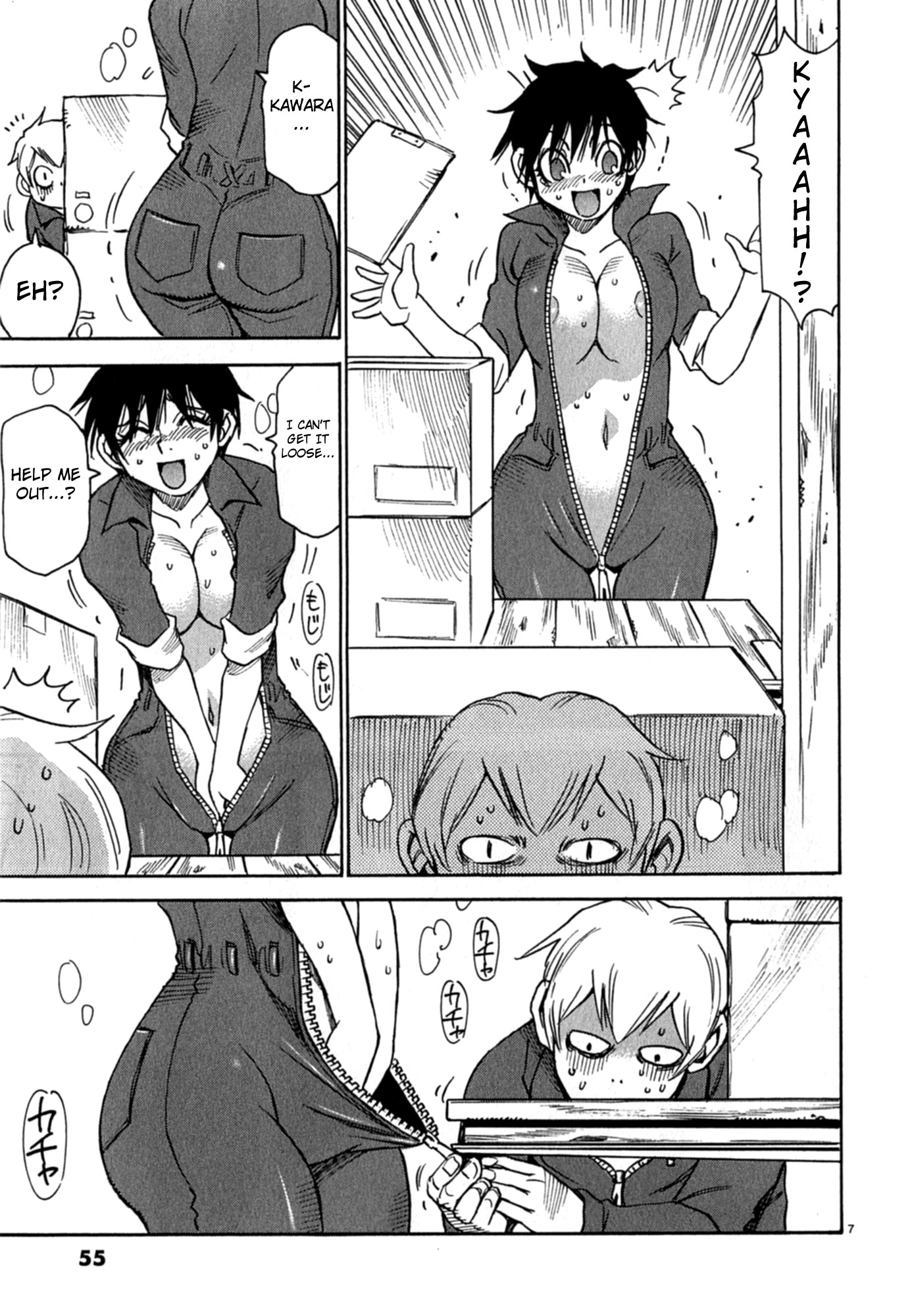 Page 7