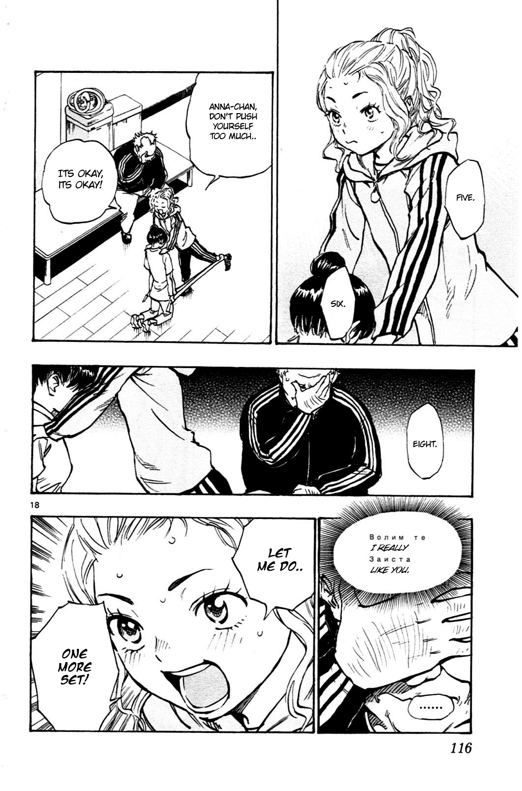 Page 18