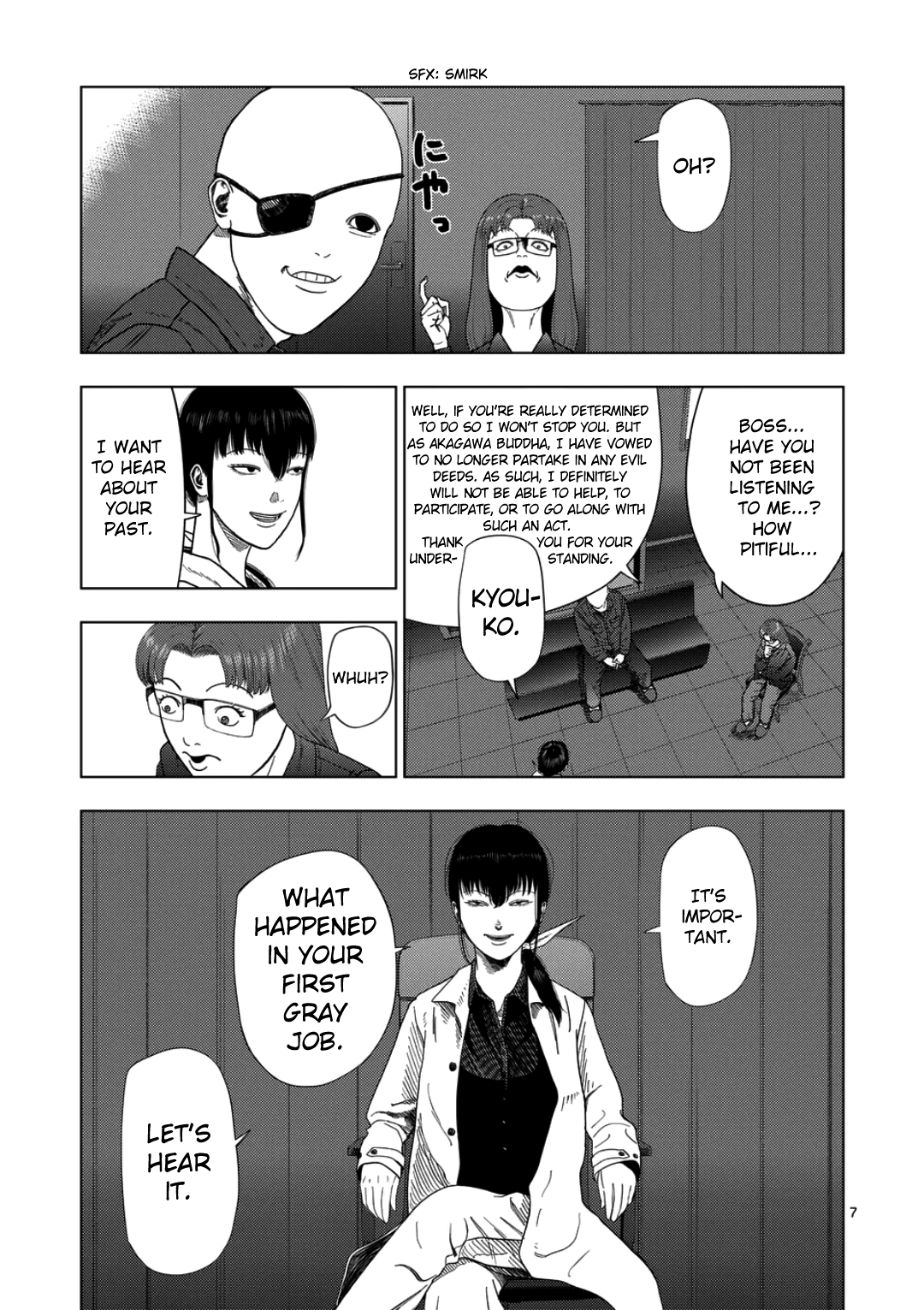 Page 7