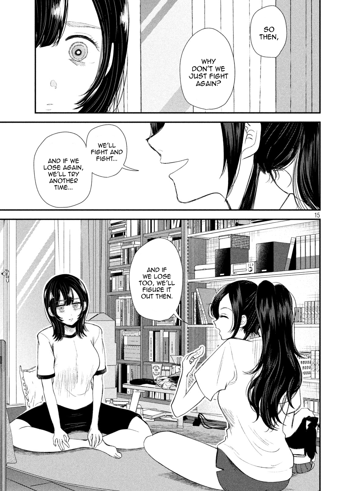 Page 15