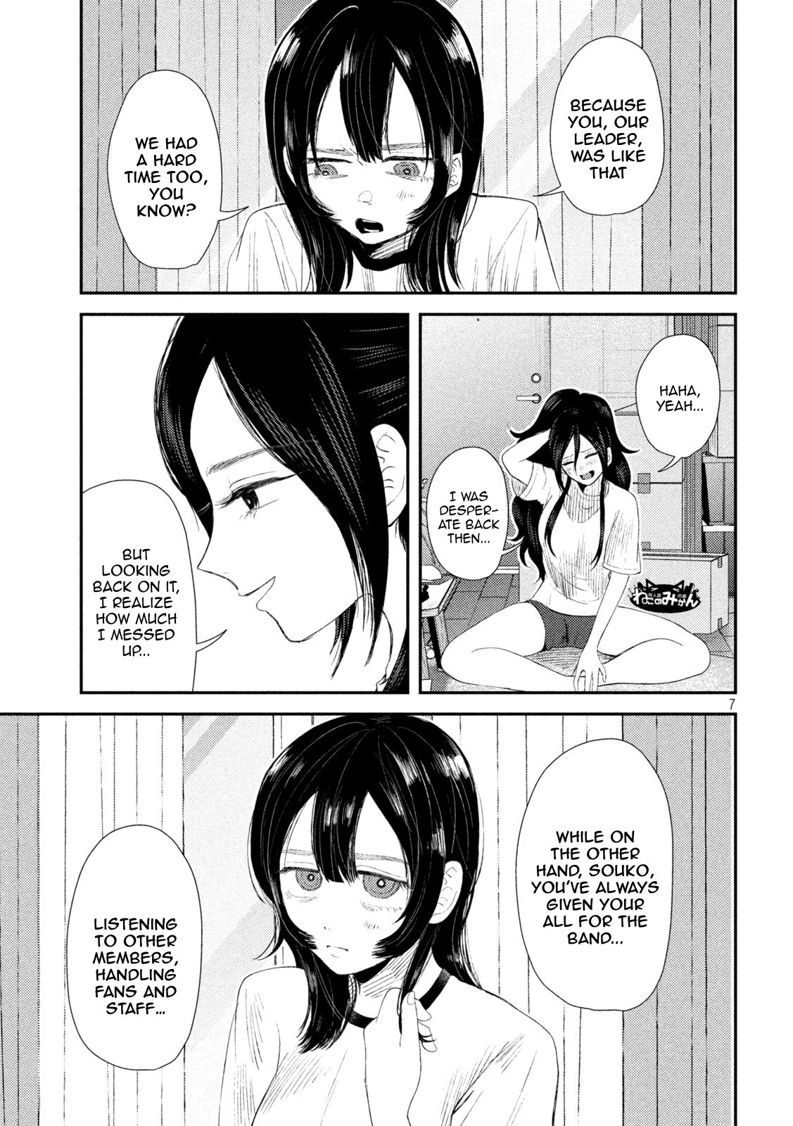 Page 7