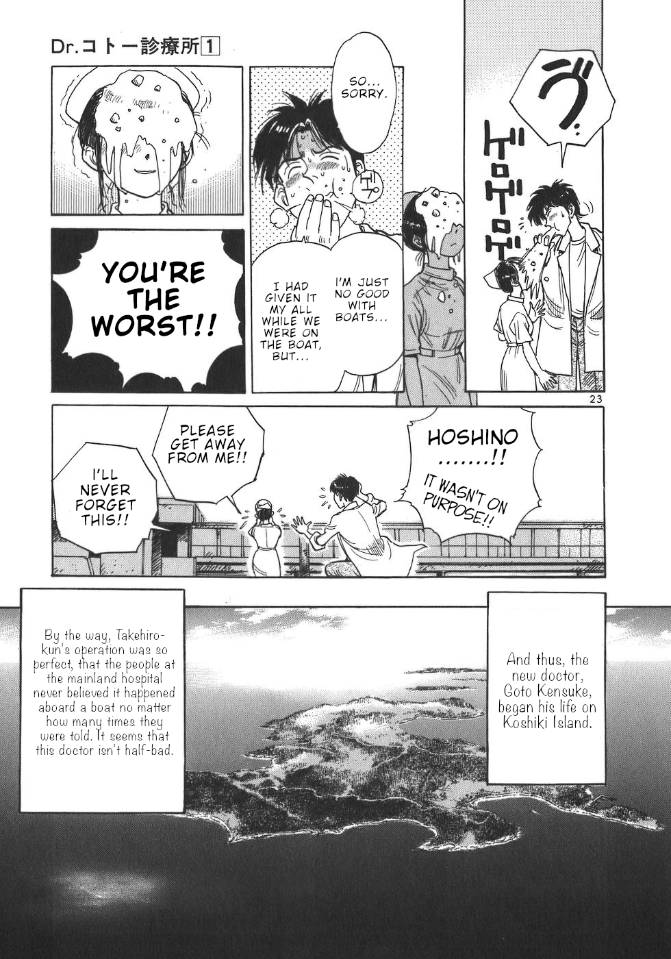 Page 23