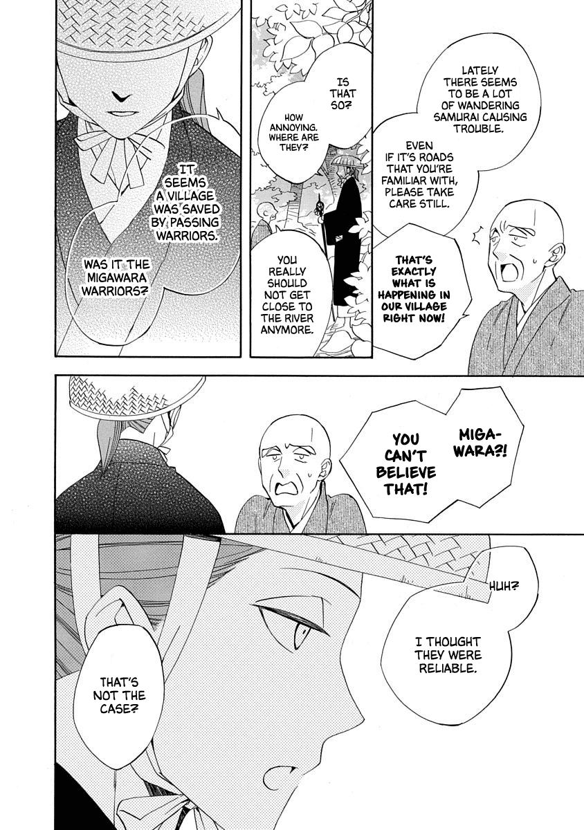 Page 32