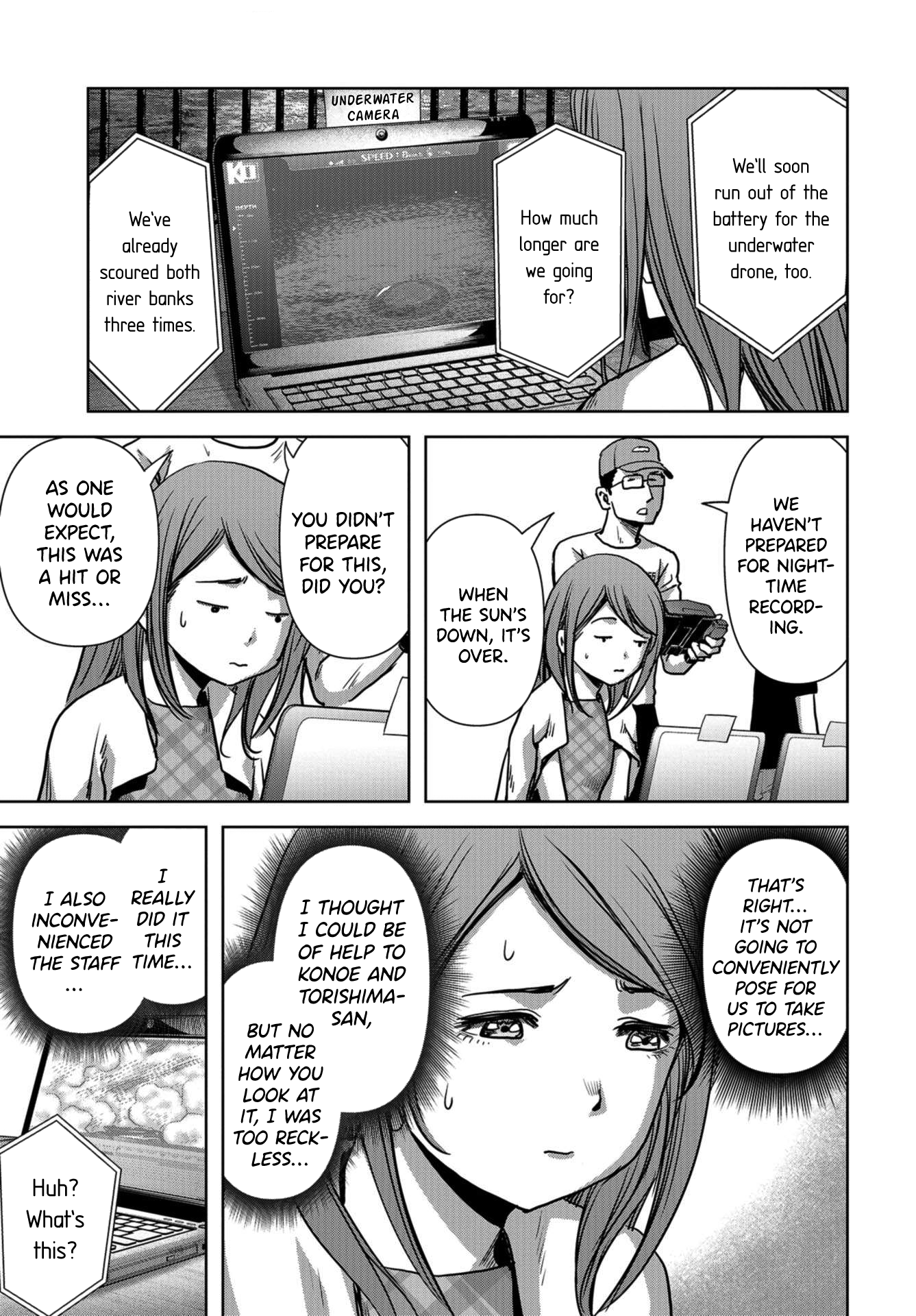 Page 51