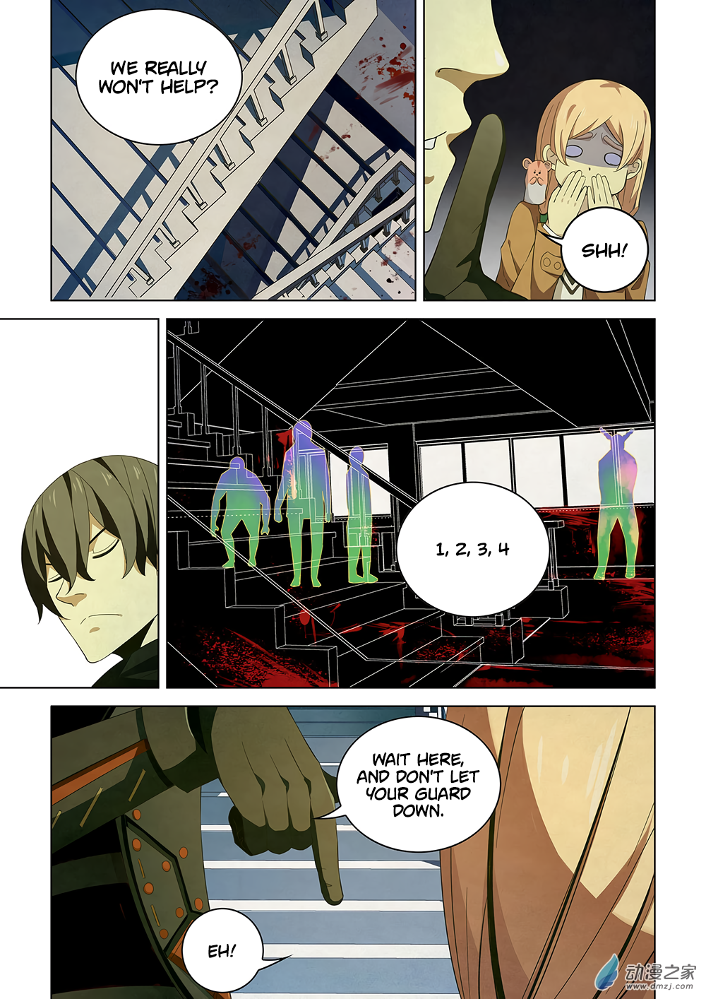Page 12