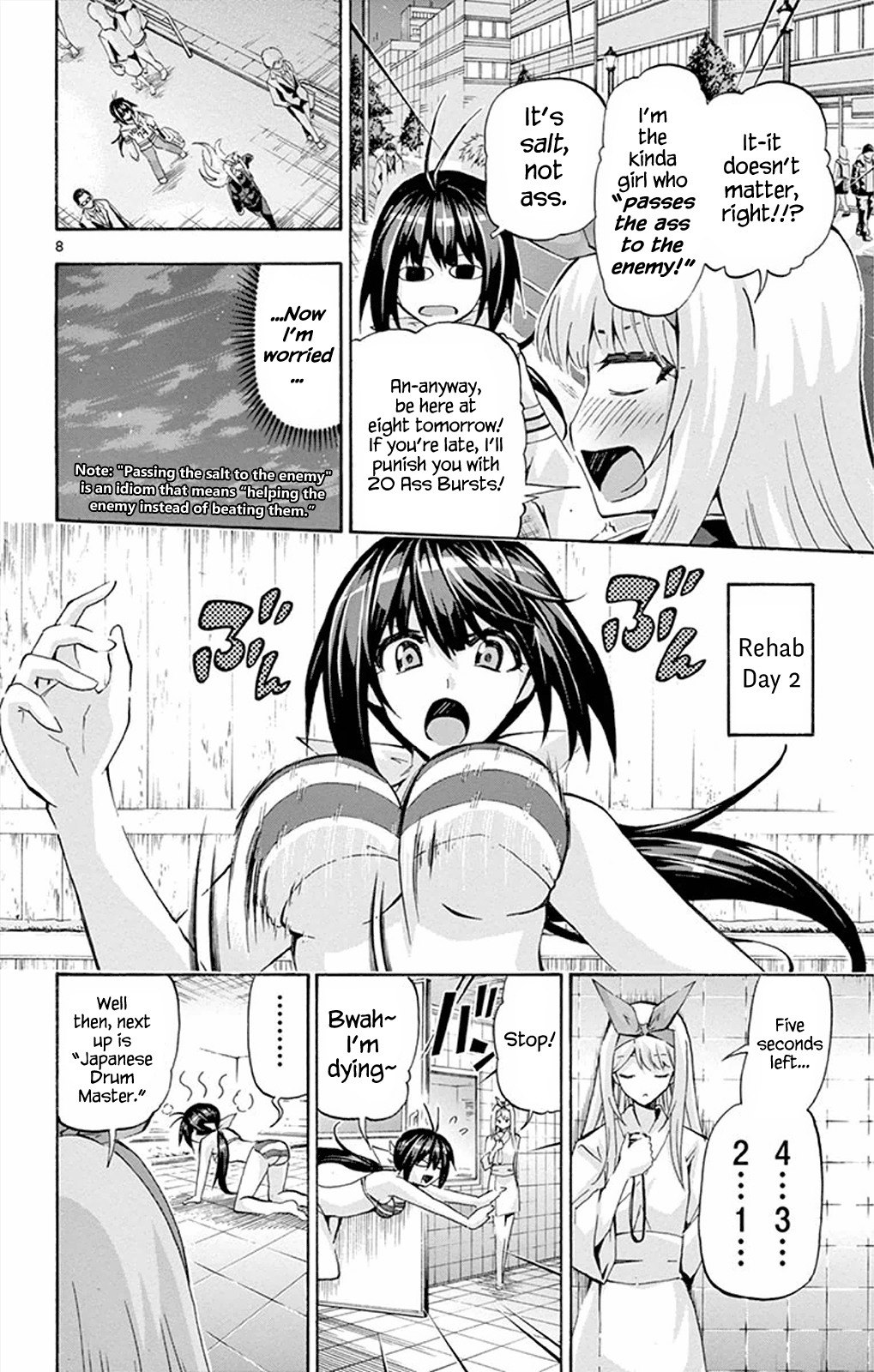 Page 7