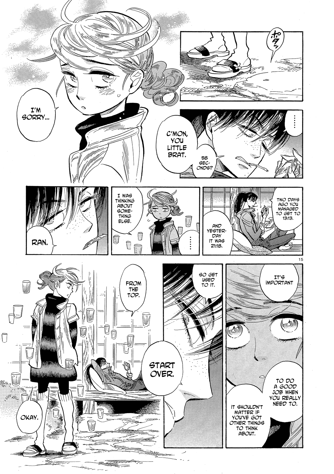 Page 15