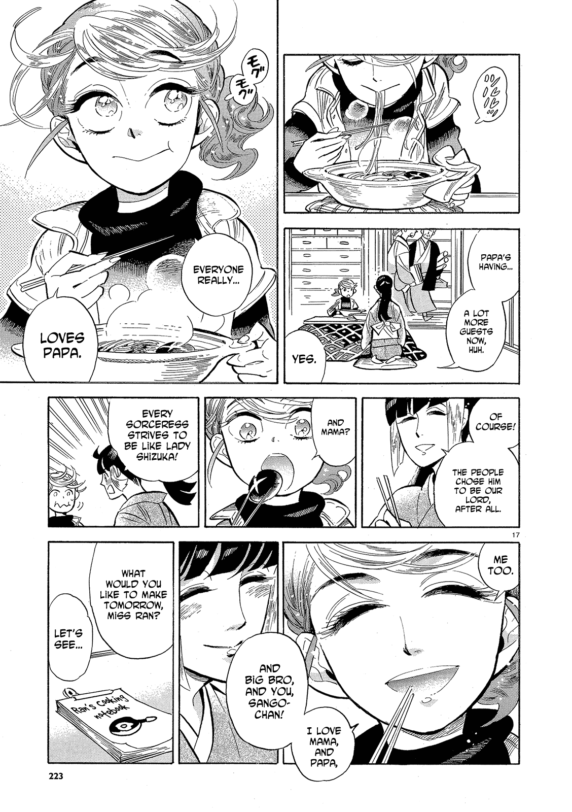 Page 17
