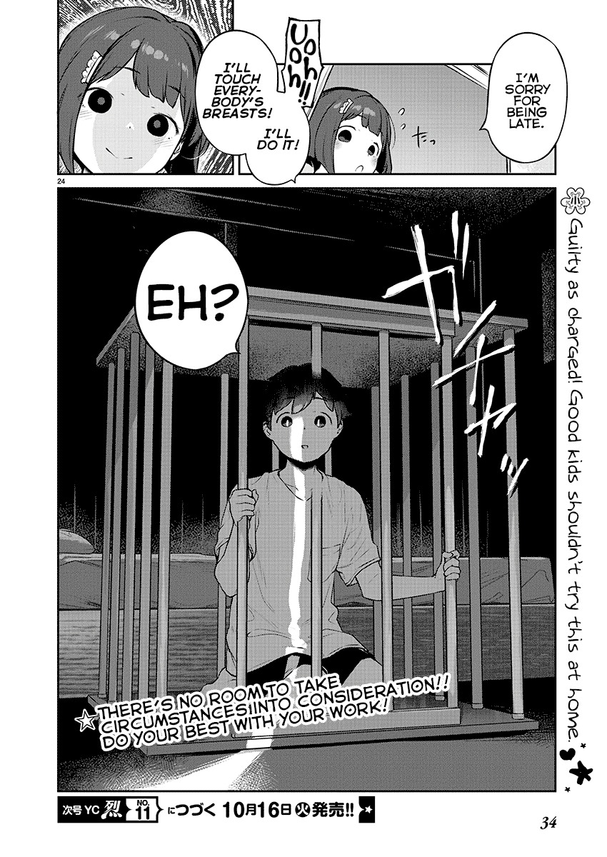 Page 24