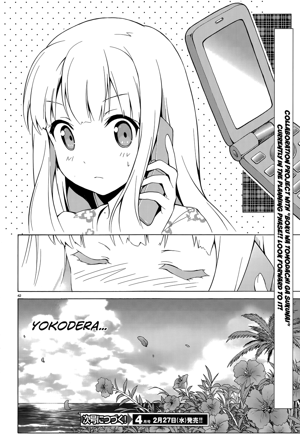 Page 43
