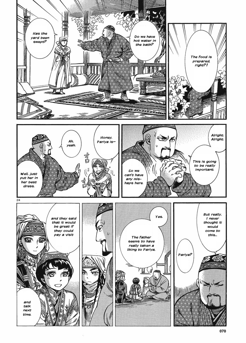 Page 30