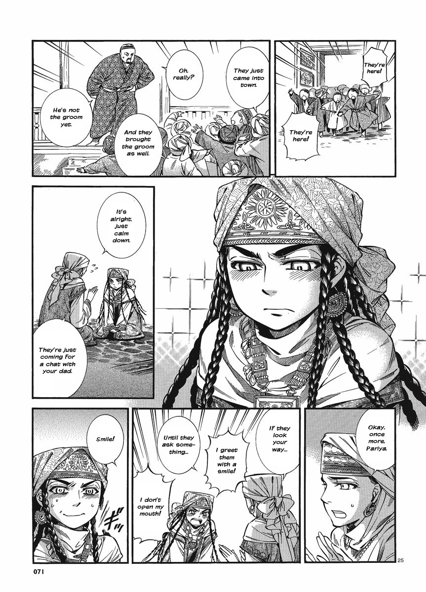Page 31