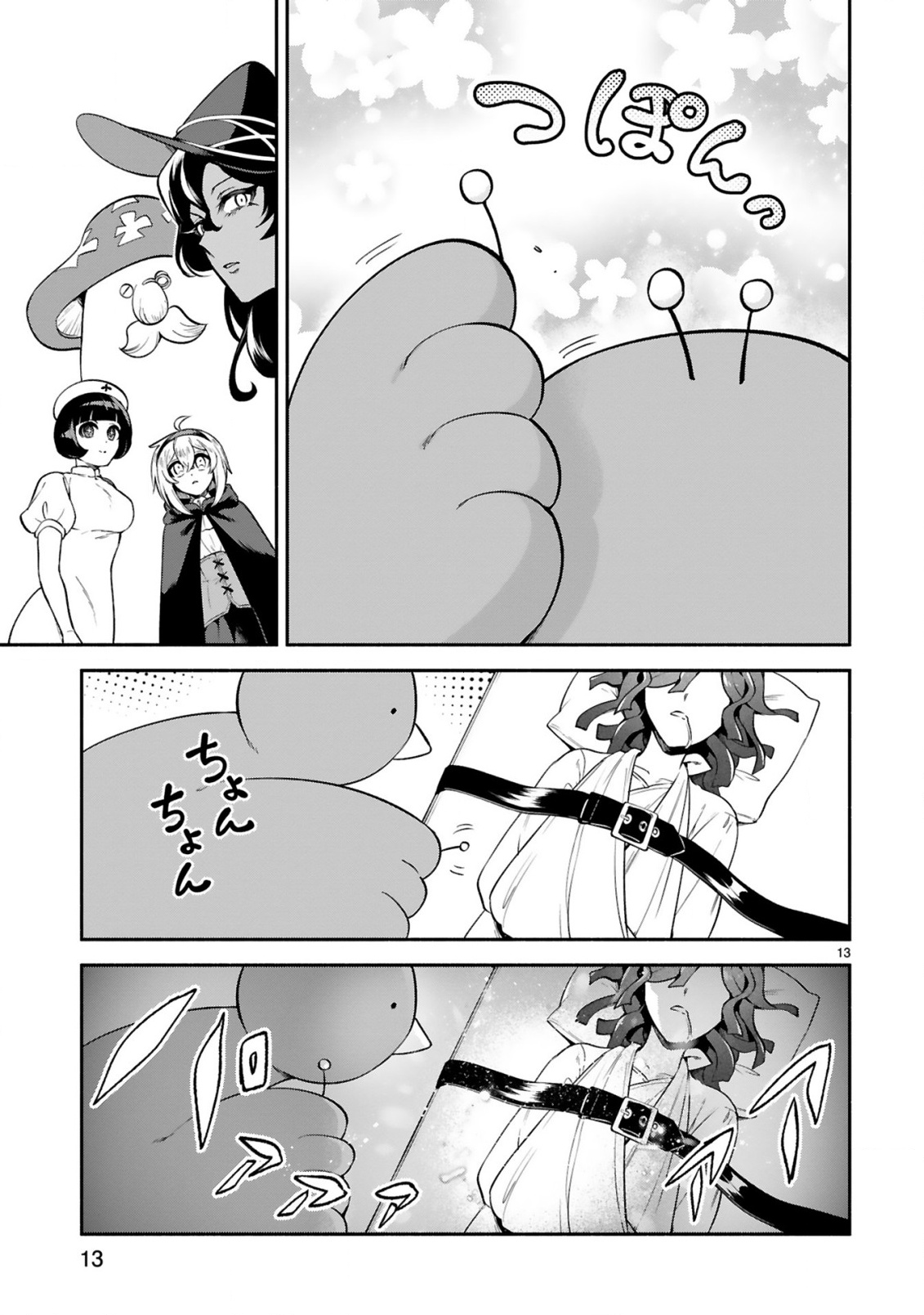 Page 13