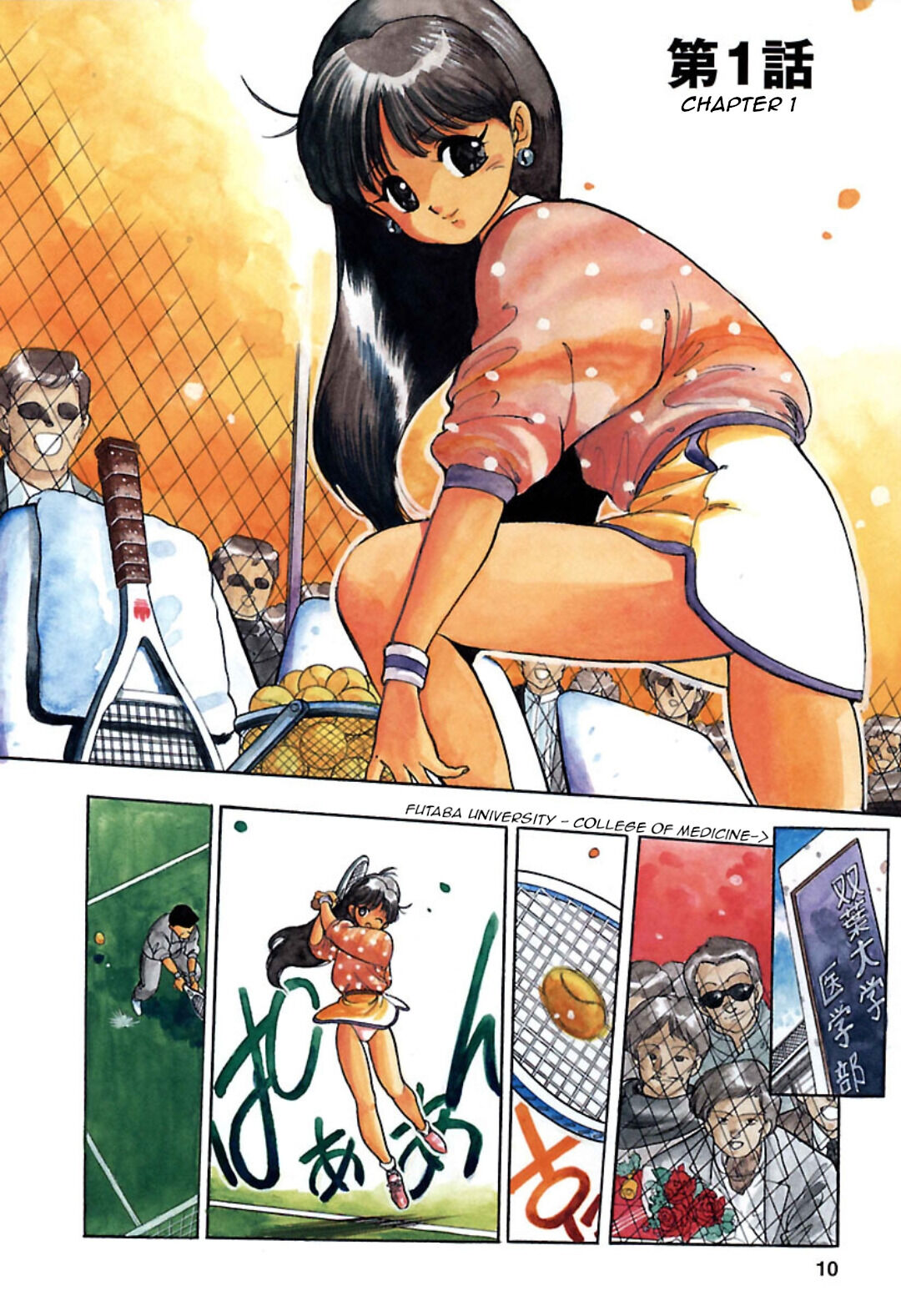 Page 11