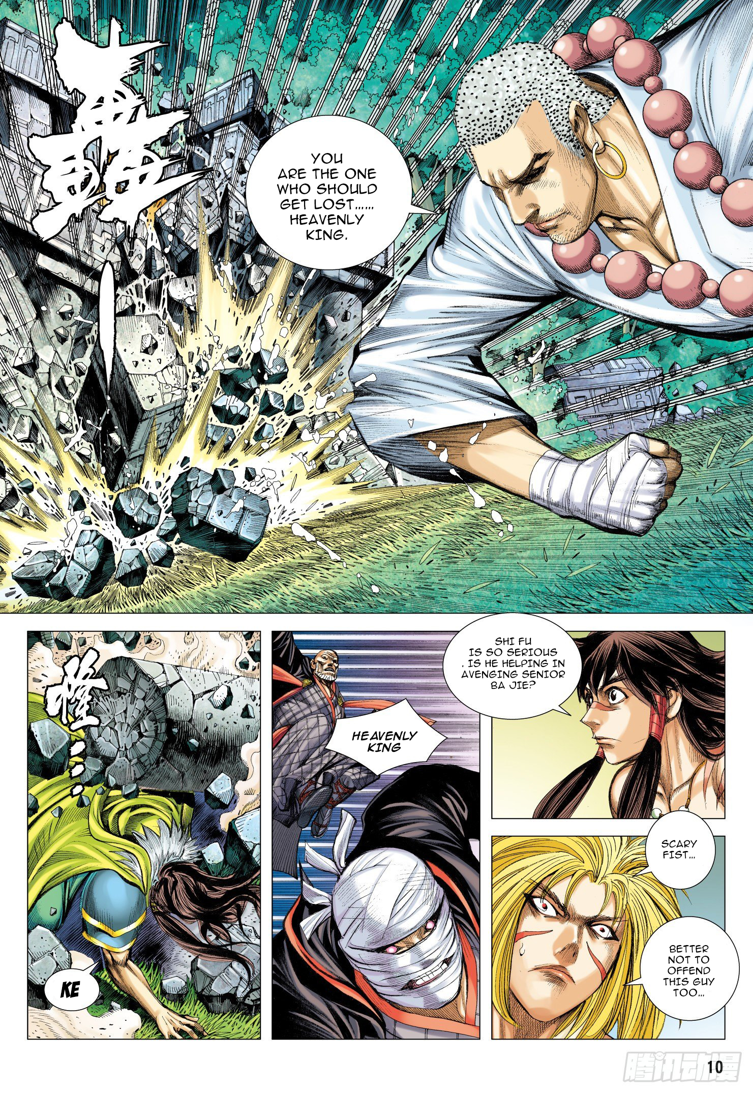 Page 11