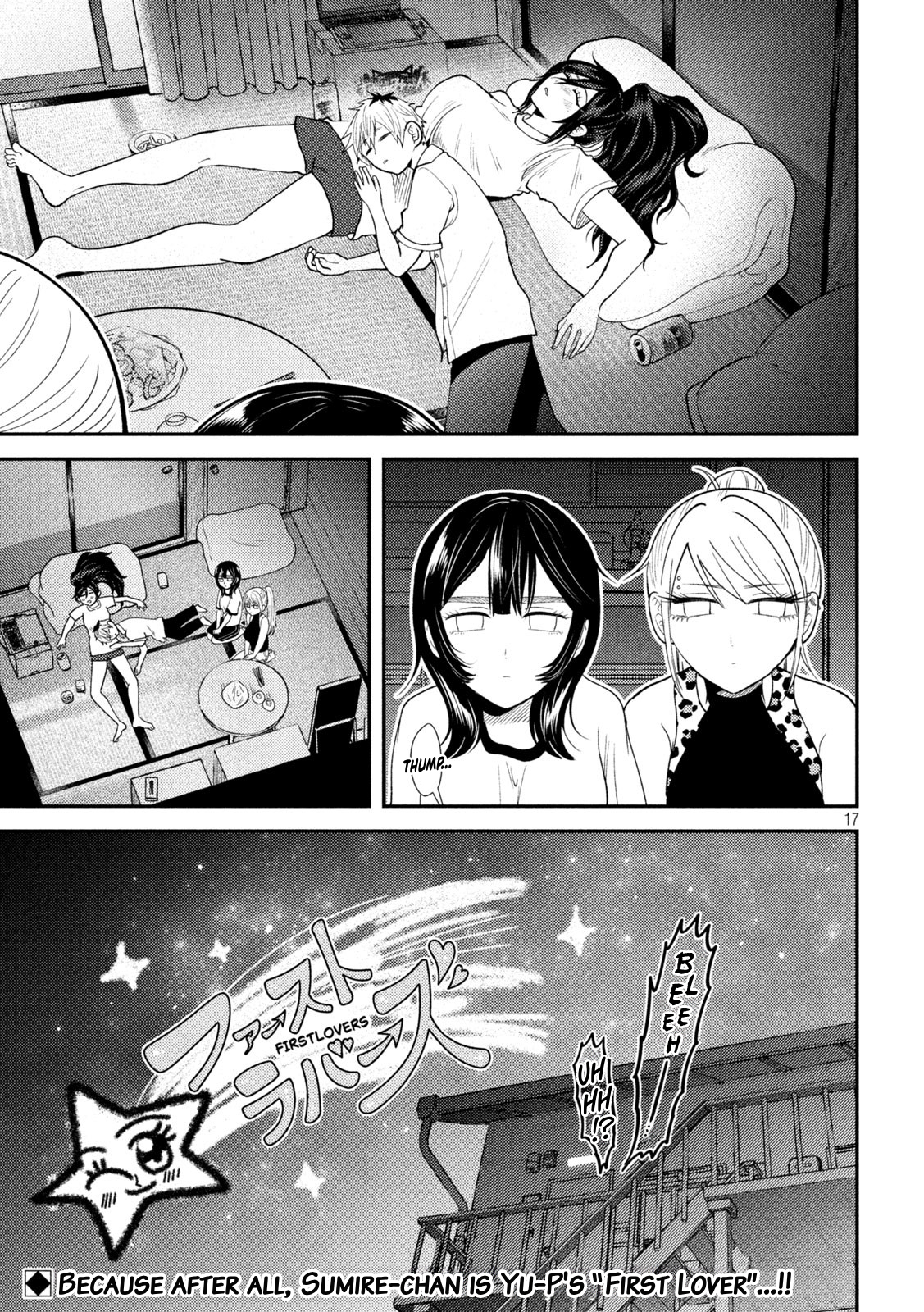 Page 17